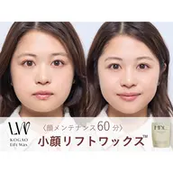 【再来】小顔リフトワックス™ 月1顔メンテナンス60分 ¥11,000