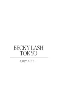 練習モデル🔰エクステ80本〈オフ無料〉【10:00-】日時指定の募集になります