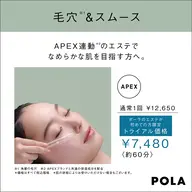 【ニキビケア】天然泥マスクでニキビ・毛穴ケア。ニキビ、毛穴でお悩みの方にオススメ。Tゾーンのキッシング付き。