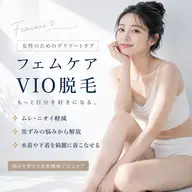 レディースVIO脱毛