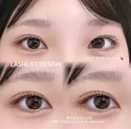 【8/31限定✨️ 】ラッシュリフト💖
