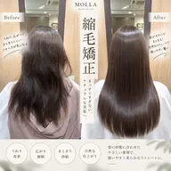 ［9/24限定✨］カット＋縮毛矯正