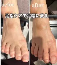 足先リラクゼーション