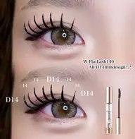 ‼️今だけ‼️【期間限定価格】ダブルフラットラッシュ100束🎀(オフ込)¥7,980円➡️¥7,000円✨