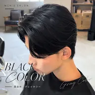 練習モデル平日限定🤍9月ご新規様限定🤍ワンカラー【黒染め、白髪染め・グレイカラー】町田美容/メンズサロン