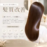 【梅雨対策におすすめ☔️】髪質改善+シルクトリートメント+marbb+カット