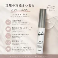 【6月限定】次世代パーマ+ラッシュフィクサー現品付🎀