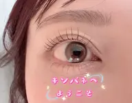 🉐 パリジェンヌラッシュパーマ上➕下まつ毛20本 ビューラーをしなくてもお目元をパッチりさせること