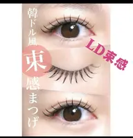 🔥🔥【今話題♡大人気】LC・LDカール✨80束￥5980▶️100束￥6980💗LED➕600
