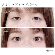 一重や奥二重の方にもオススメ！特許技法で瞼を持ち上げる⤴️【アイリッドアップパーマ】アミノ酸トリートメント付❣️