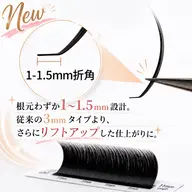 【LED付き💕】韓国風束感100束　Or漫画感ワンホンボリュームラッシュ超リフトアップ　(1-1.5mm)LDカール✨