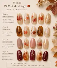 9月からご予約受付開始🍁秋ネイル［紅葉Design］【オフ+500円】