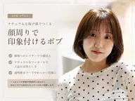 ボブカット✨