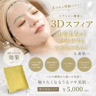 大人気‼️《ヒアルロン酸導入✨》集中保湿エステ、モチモチツヤツヤ✨️