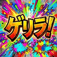 【ゲリラクーポン✨】メンズカット💇‍♂️¥2,300