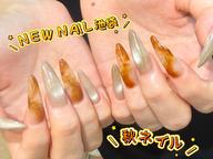 ❤️‍🔥【New】🍂秋冬限定★トレンド琥珀ネイル【奥行き感×ニュアンス】【自爪】💗10980➡️¥6980