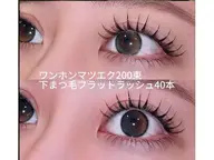 【モデル価格】ワンホン200束