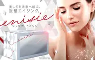 ꫛꫀꪝ!炭酸ガスパックで話題のエニシーシリーズでフェイシャルケア!