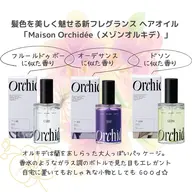 10月末迄限定📍ワンカラー＆トリートメント＋ヘアオイルorヘアミルクプレゼント🎁✨