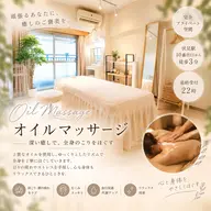 アロマオイルマッサージ60分背面、表面、ヘッド、デコルテ全て行います!