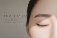 似合わせアイブロウスタイリング