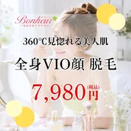 【360℃見惚れる美人肌💓全身+VIO+顔脱毛】1回目からの効果に感動✨神戸市脱毛サロン4冠獲得店👑