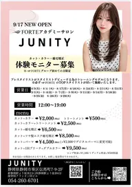 【8/31限定‼️】メニュー相談🌟⋆꙳ 料金500~9500円