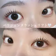 💙パリジェンヌラッシュリフト【アイシャンプー付き🫧】💙