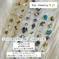 Ear Jewelry ✶ 👂💎 10粒 ￥2,000