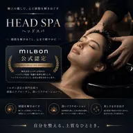 【‼️限定‼️ 】頭筋を頭蓋骨より剥がし解く認定Luxury SPA🫧【ナノバブル処方SPA】🫧🚿(30分)
