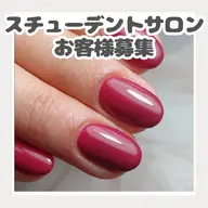【ジェルワンカラー】7/22㈬10時〜