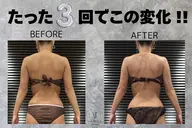 【モニター限定価格】全身スリムムーブ+リンパほぐし+SEMS引き締め 90分