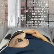 💎✨【大人気美容液+まつ毛パーマ】大人気美容液Lashaddictと上まつげパーマの超お得なセットメニュー🦢