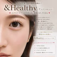 ✨【期間限定】✨パーマとエクステのいいとこ取り♪アンドヘルシー LEDマツエク120本(オフあり事前連絡必須)