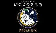 ～ストレス『０』空間～癒しのドライヘッドスパ＋耳つぼマッサージ60分￥7980