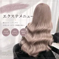 天神最安値❣️【特別価格】最高級シールエクステ80本+馴染ませカット（スタイリング付き）