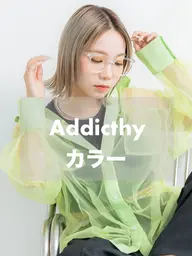 【当日限定🩵】カット＋透明感アディクシーカラー＋選べるトリートメント
