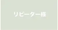 美眉ワックス✨3​〜​4週間スパンがベスト✨鎮静ジェル、間引き、お仕上げメイク付き🪄✨