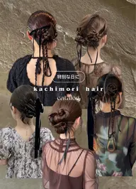 【 早朝OK⟡.· 】崩れない!お呼ばれヘアセット🩰
