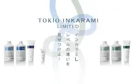 【TOKIO認定サロン限定】TOKIO LIMITED S/BL込¥5500