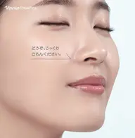 小鼻エステ