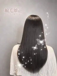 【✨圧倒的艶髪✨】縮毛矯正