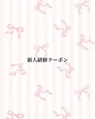 🎀研修クーポン🎀上下パーマ+オプション＋コーティング付き✨
