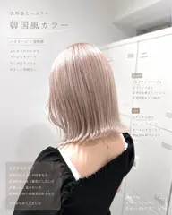 ケアブリーチダブルカラー＋髪質改善