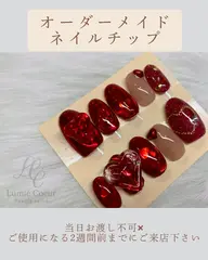 *ご新規様*🎀オーダーメイドネイルチップ事前ご相談🎀(当日お渡し不可)