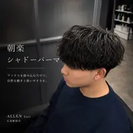 ⭐︎ミニモ特別価格⭐︎《10月限定》メンズパーマ+カット ¥14900→¥12900