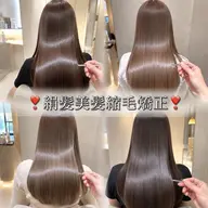 【🉐 今だけ🉐】 ⚠️埋まり次第終了⚠️絹髪縮毛矯正+小顔カット🫧🌟高保湿トリートメント✨