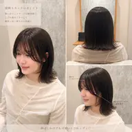 【うねり・割れを解消🫧】前髪縮毛矯正+顔周りカット✨