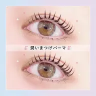 【土日祝限定🧡】潤いまつげパーマ🐰💞【2820円】[仙台]