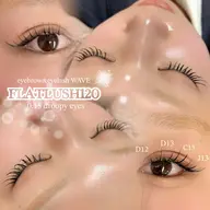 フラットラッシュ120本💄🌈